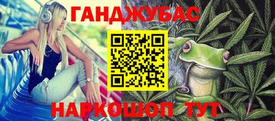 стафф Шахты