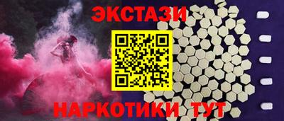 альфа пвп Шелехов