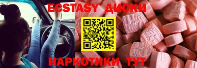стафф Шахты