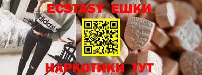 стафф Шахты