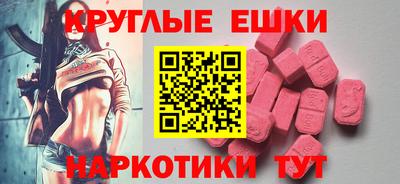 стафф Шахты