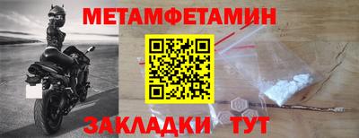 альфа пвп Шелехов