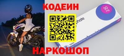 альфа пвп Шелехов