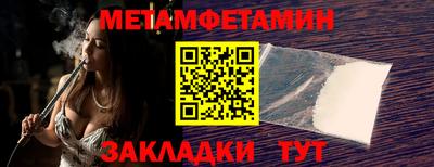 apvp Шебекино