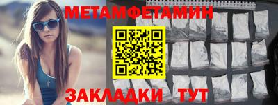 альфа пвп Шелехов