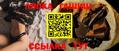 стафф Шахты