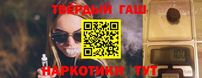 стафф Шахты