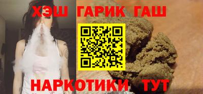 альфа пвп Шелехов
