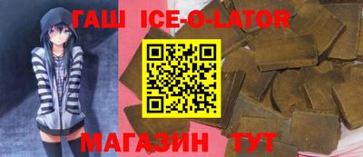 apvp Шебекино
