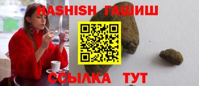 стафф Шахты