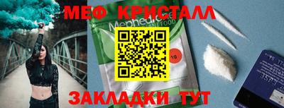альфа пвп Шелехов