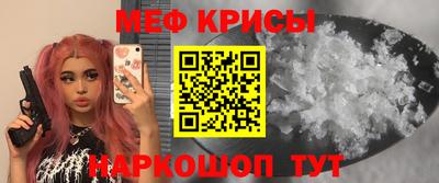 альфа пвп Шелехов