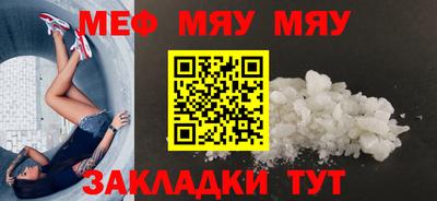 альфа пвп Шелехов