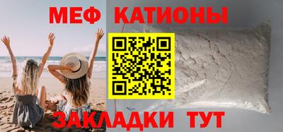 стафф Шахты