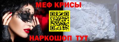 альфа пвп Шелехов