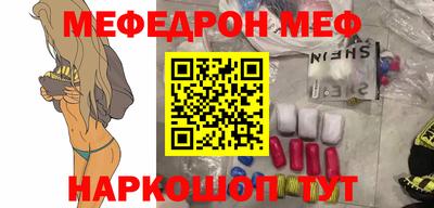 apvp Шебекино