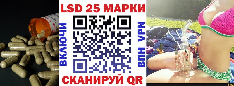 Лсд 25 экстази ecstasy  магазин продажи   гидра маркетплейс  Лобня 