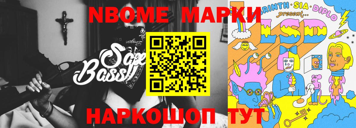 Лсд 25 экстази кислота Лобня