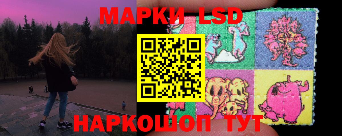 ЛСД экстази ecstasy  Вход с VPN    ONION  Лобня  Лсд 25 экстази кислота 