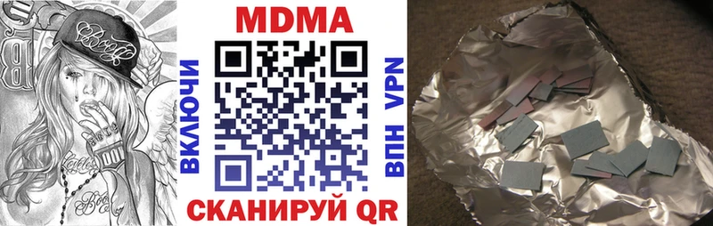 мориарти состав  Лобня  MDMA crystal 