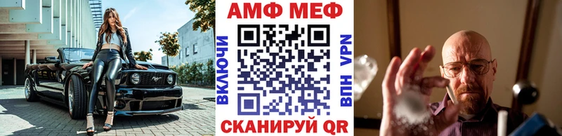 Первитин мет  Лобня 