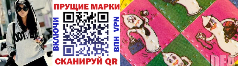 Марки NBOMe 1,5мг  blacksprut онион  Лобня 