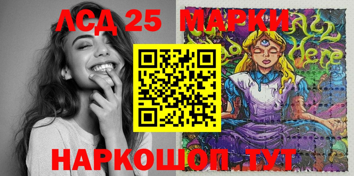 Лобня  ЭКСТАЗИ  Как найти закладки?  NBOMe  Канабис  Меф   Вход с VPN  АМФЕТАМИН кристаллы  Кокаин 