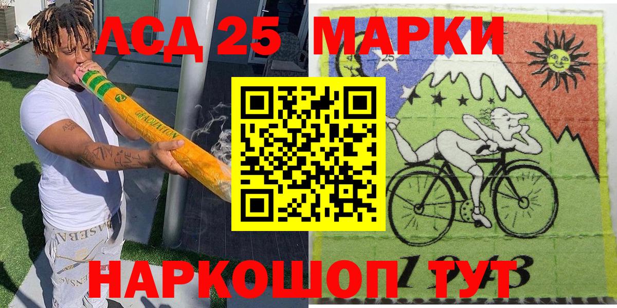 Марки N-bome  Вход с VPN  Марки 25I-NBOMe 1,8мг  Лобня  где купить наркоту  Марки 25I-NBOMe 1,8мг 