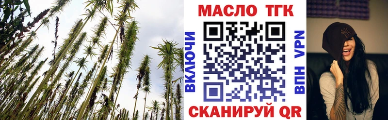 ТГК концентрат  hydra ONION  Лобня 