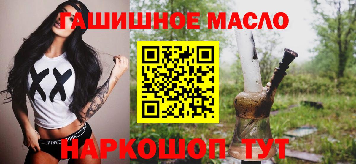 Дистиллят ТГК вейп Лобня