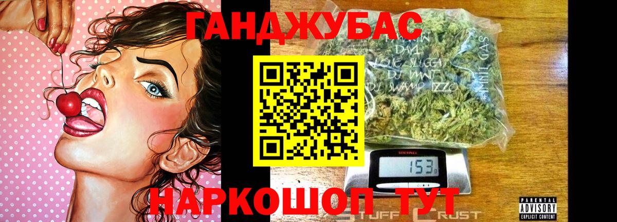 Марихуана семена  Конопля семена  Конопля планчик  Вход с VPN  Бошки марихуана VHQ  Лобня 